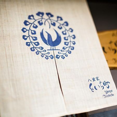 Yaeyatoichicho Villa Kiotó Kültér fotó